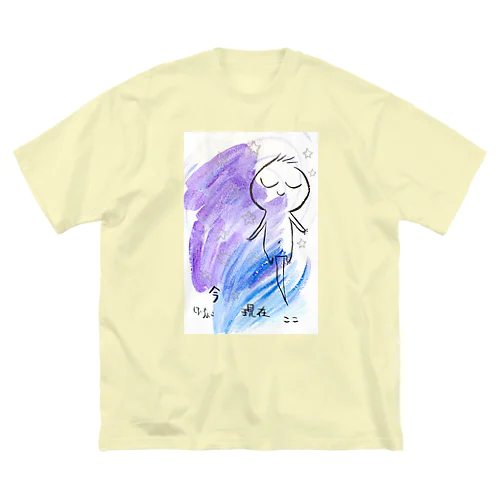 ウニヒピリ・今現在ここ ビッグシルエットTシャツ