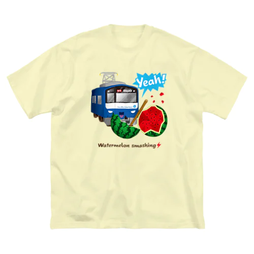 青い電車 「 スイカ割り 」 Big T-Shirt