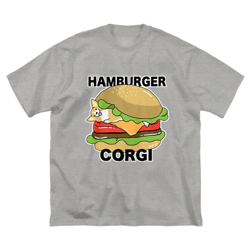 ハンバーガーコーギー ビッグシルエットTシャツ