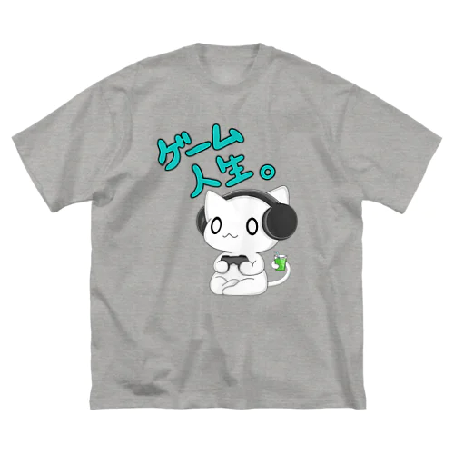 ゲームねこ ビッグシルエットTシャツ