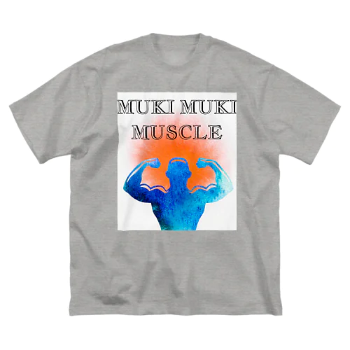 MUKI MUKI MUSCLE ビッグシルエットTシャツ