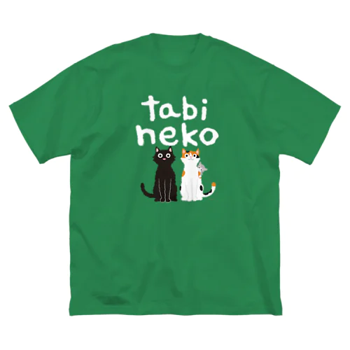 ただいま Big T-Shirt