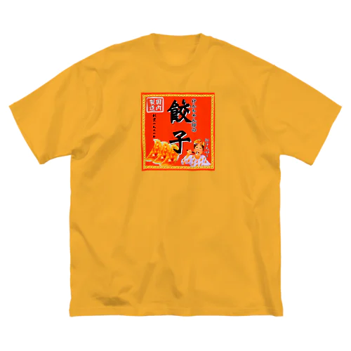 昔ながらのけんちゃん餃子 ビッグシルエットTシャツ