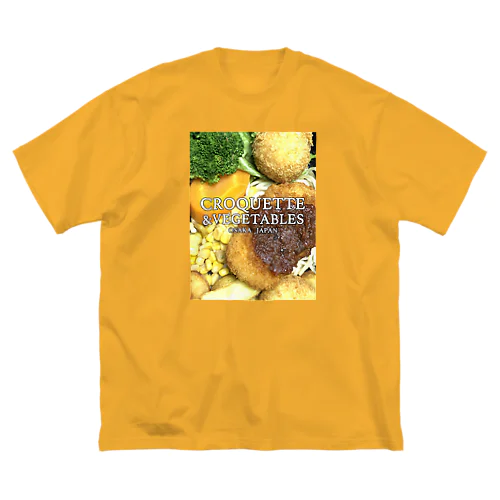クロケット＆ベジタブルズ（コロッケと野菜） Big T-Shirt