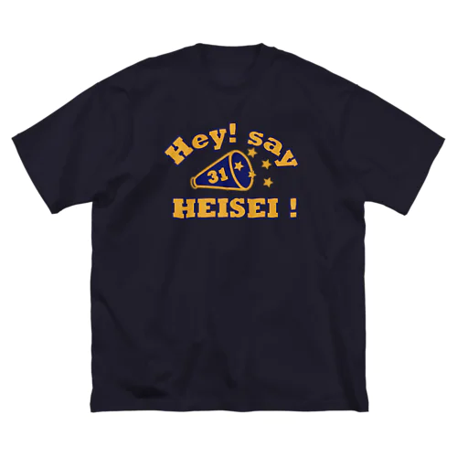 Hey! say 平成! 懐しのあの時代の名前を叫べ! ビッグシルエットTシャツ