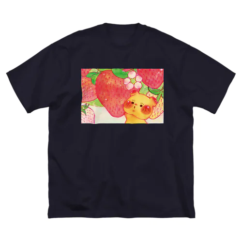 「このイチゴは食べられる？」Tシャツ Big T-Shirt