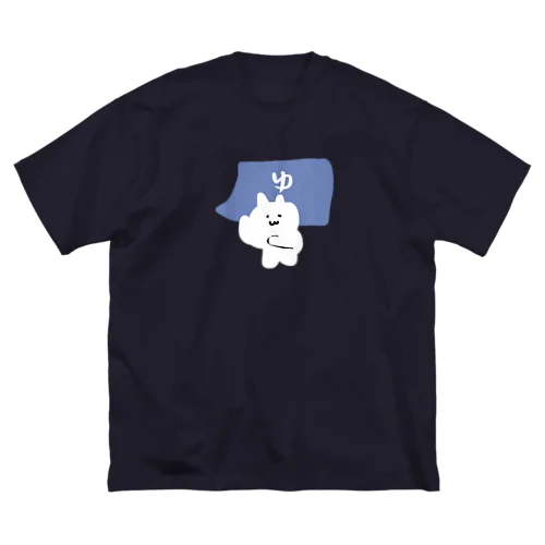 銭湯ねこ ビッグシルエットTシャツ