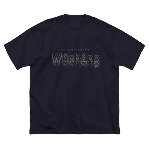 諸行無常 Big T-Shirt