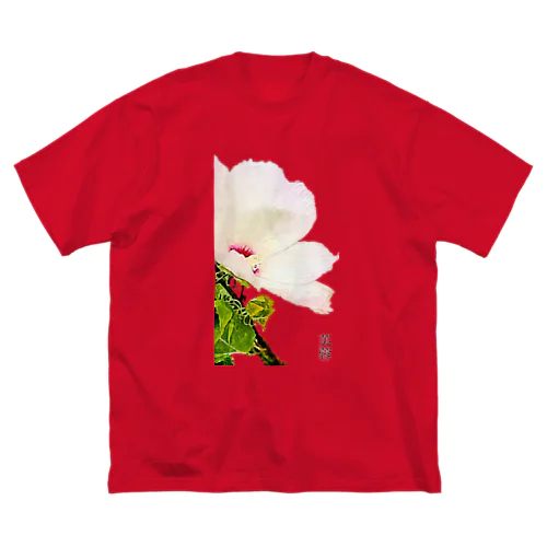 芙蓉(アプリ加工) ビッグシルエットTシャツ