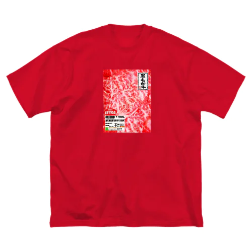 国産和牛 Big T-Shirt