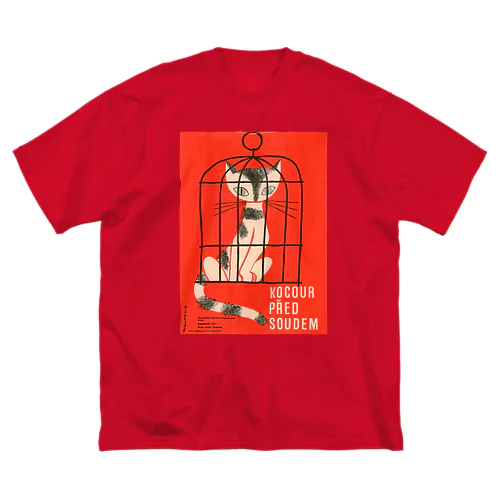 チェコ　映画「Veliko sudjenje」ポスター　籠猫 ビッグシルエットTシャツ