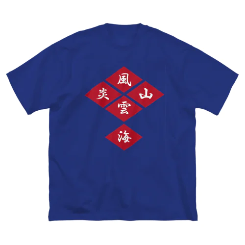 五車菱 Big T-Shirt