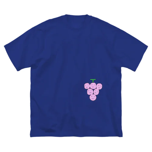 食欲のわたくし(ぶどう) ビッグシルエットTシャツ