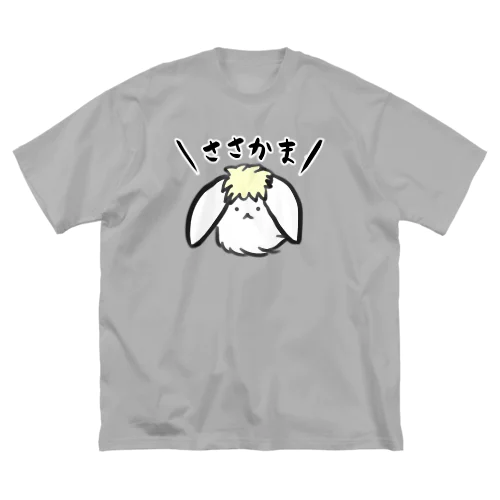 ささかまちゃん Big T-Shirt