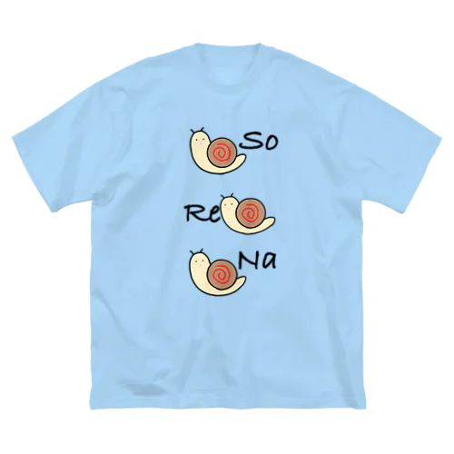 それな❗️でんでん虫🐌 ビッグシルエットTシャツ