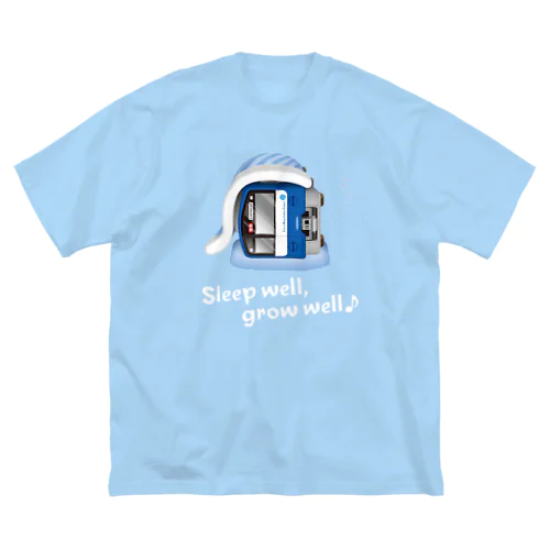 青い電車 「 寝る子は育つ 」 文字色 : 白 ver. ビッグシルエットTシャツ