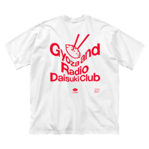 餃子とラジオ大好きクラブ2 ビッグシルエットTシャツ