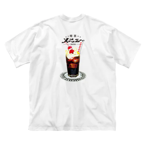 喫茶メニュー　黒ロゴ＆コーラフロート ビッグシルエットTシャツ