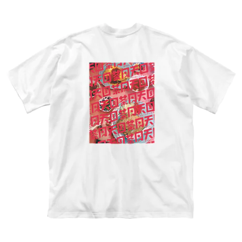 ちゃむT ビッグシルエットTシャツ