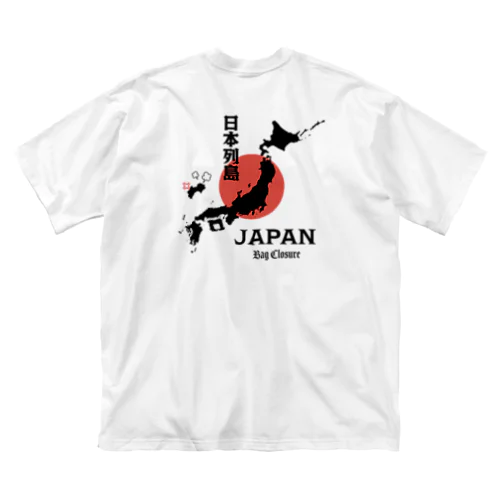 [★バック] 日本列島の四国が『パンの袋とめるやつ』でも意外と気付かない説 ビッグシルエットTシャツ