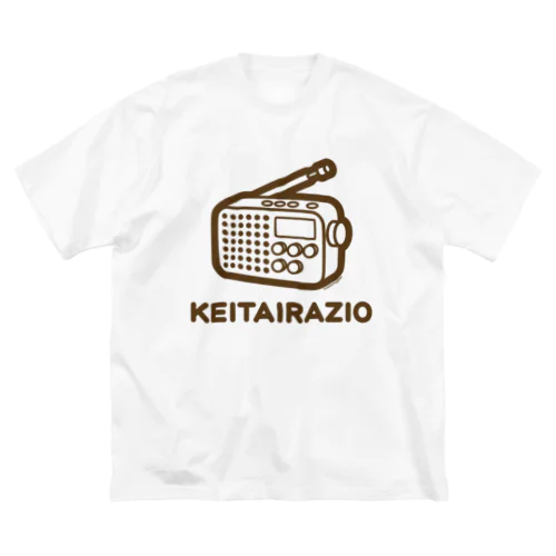 ポータブルラジオ(ローマ字ver) ビッグシルエットTシャツ