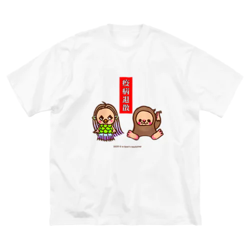 アマビエさんとアマビコさん Big T-Shirt