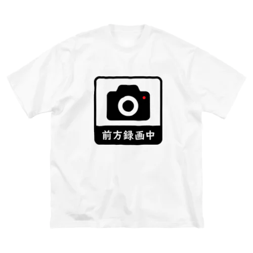 前方録画中 Big T-Shirt