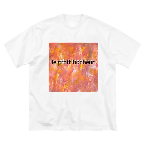 小さな幸せ -le prtit bonheur- Big T-Shirt
