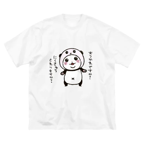 パンダinぱんだ(肉球) ビッグシルエットTシャツ