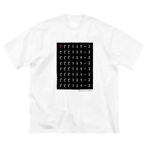 ピピピシスターズ B×W ビッグシルエットTシャツ