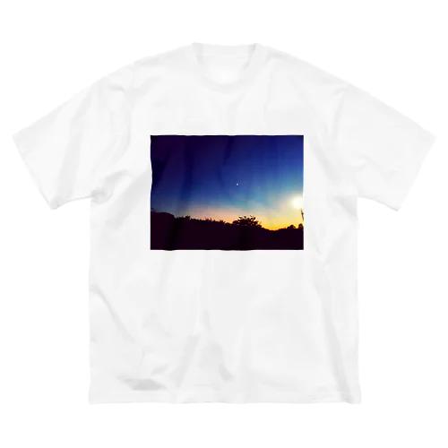 近所の夕陽 ビッグシルエットTシャツ