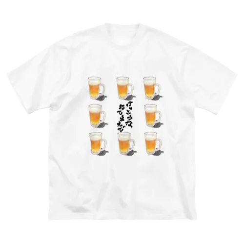 Beer(けっこうなおてまえで : B) ビッグシルエットTシャツ