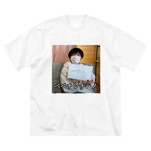 ペペチンチーノ Big T-Shirt