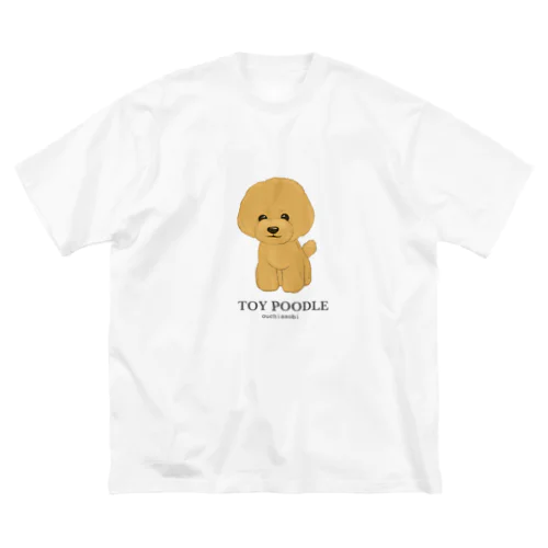 TOYPOODLE  Big T-Shirt