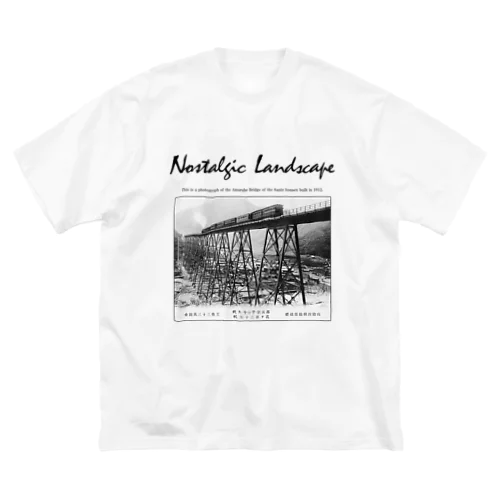 山陰本線 余部橋梁を渡るSL (Nostalgicロゴ/黒） ビッグシルエットTシャツ