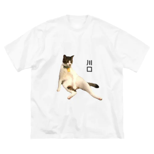 川口のおっさん Big T-Shirt