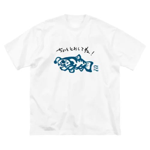 新・骨怪魚♪ ビッグシルエットTシャツ