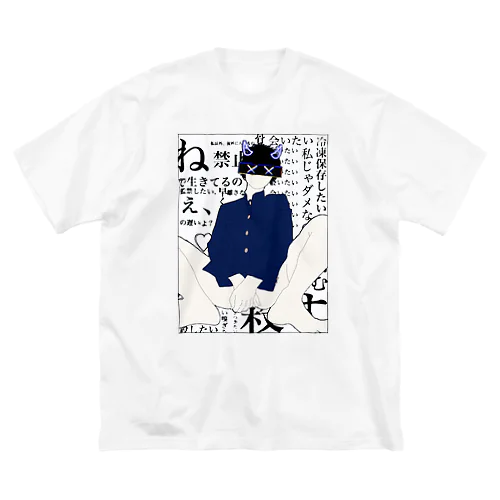 😈エロ病みTシャツ😈 ビッグシルエットTシャツ