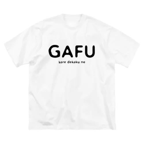 がふ ビッグシルエットTシャツ