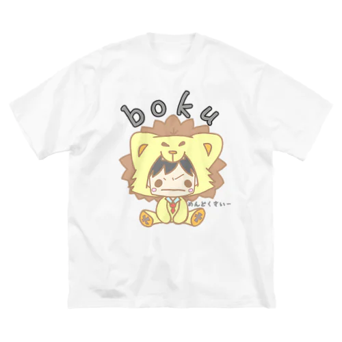 boku T ビッグシルエットTシャツ