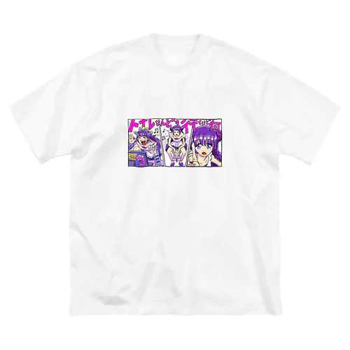 トイレ行くけどなにか？ Big T-Shirt