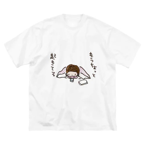 「もうちょっと起きてる」シリーズ Big T-Shirt