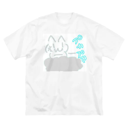 ぷかぷかミクルート Big T-Shirt