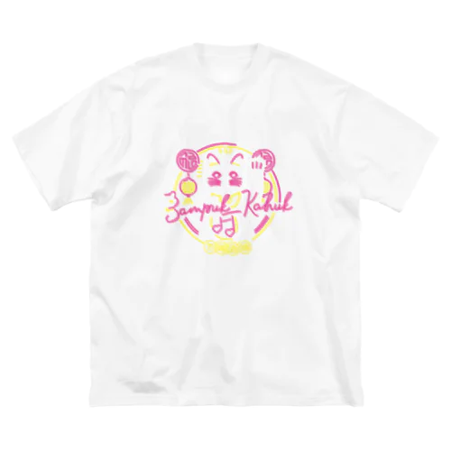 猫ちゃんロゴシリーズ Big T-Shirt