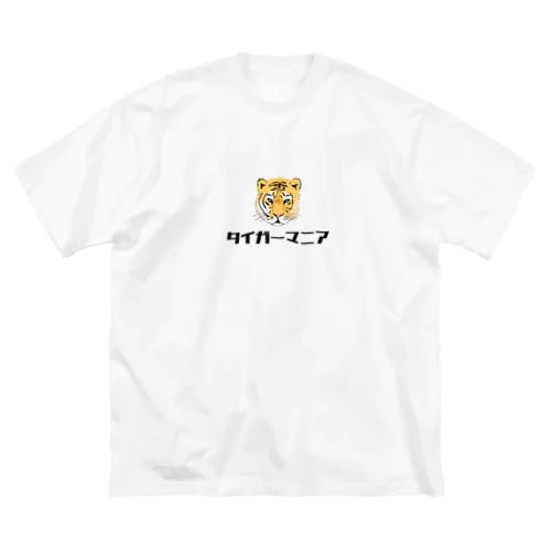 タイガーマニア ビッグシルエットTシャツ