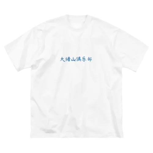 LSMC 3rd ビッグシルエットTシャツ