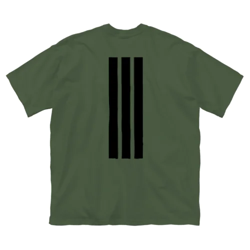 【#癒される】サロベツのエゾクロテン Big T-Shirt