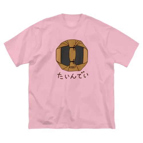 ばれんたいんでい ビッグシルエットTシャツ