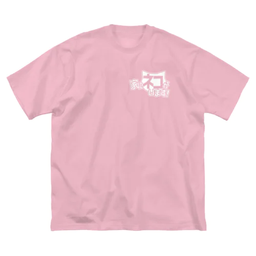 猫飼い主張(控えめロゴ/白) ビッグシルエットTシャツ