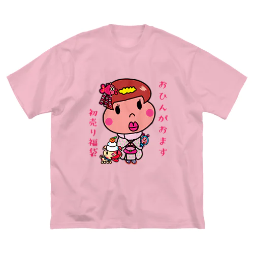 おひんちゃん Big T-Shirt
